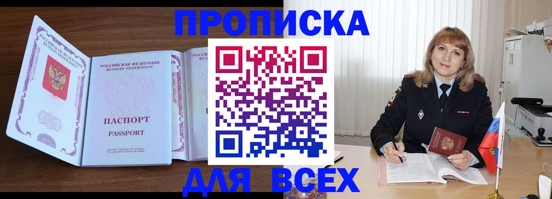 форма 3 в Феодосии